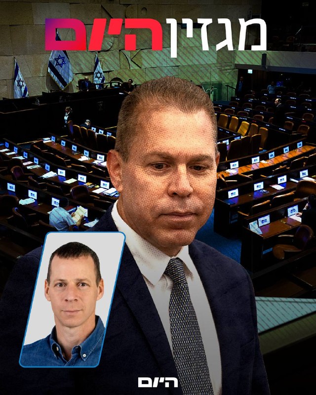 כולם יטבעו, חוץ מאחד: מה באמת עומד מאחורי המפלגה של ארדן עמית סגל >>