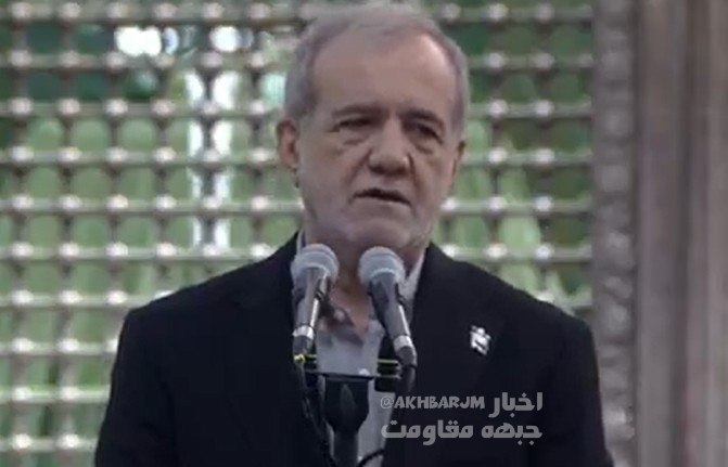 اخبار جبهه مقاومت: تجدید میثاق رئیس جمهور با آرمانهای امام راحل 🔹رئیس جمهور و اعضای دولت وفاق ملی، در نخستین روز هفته دولت با حضور در مرق