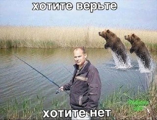 В Забайкалье у женщины конфисковали смартфон и оштрафовали на 30 тысяч рублей за сгенерированное ИИ фото медведя. Об этом сообщила администрация села Дульдурга.Мировой судья Дульдургинского судебного района Забайкалья признал женщину виновной в распростран