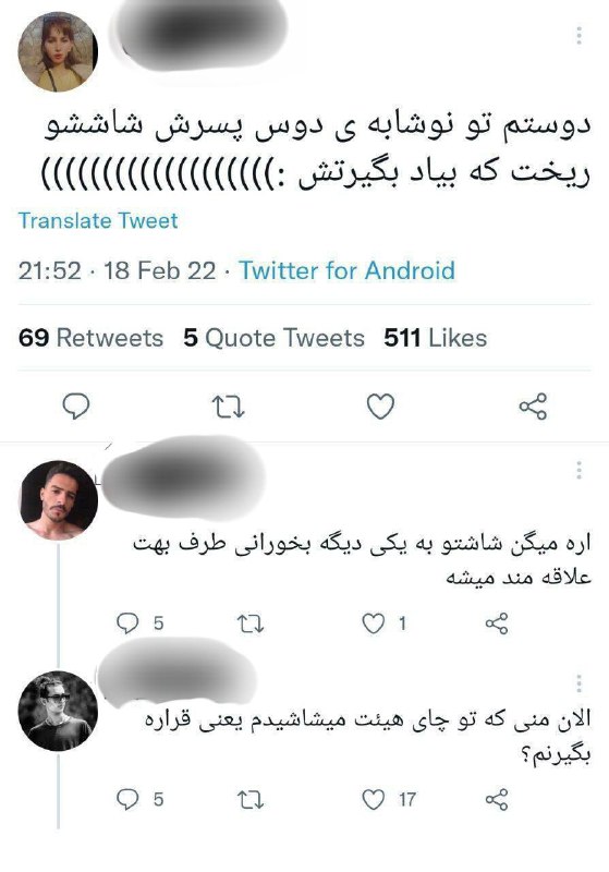 "ودف: @whathfuck