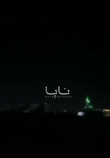 🎦 תקשורת ערבית: השמדת בלון הריגול האמריקאי על ידי מזל"ט שאהיד