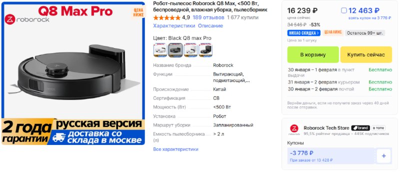 Изображение 1