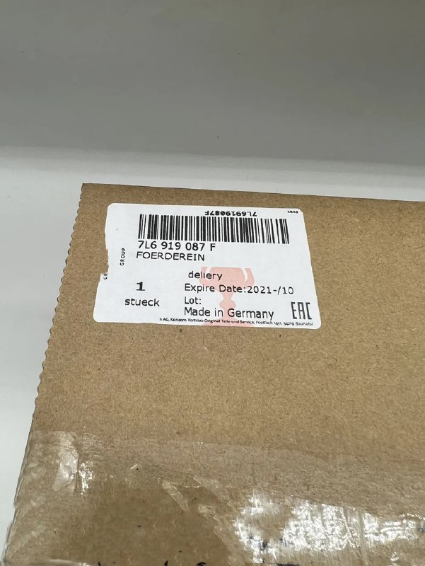 7L6919087F   7L6919087G Сделано в Германии. Оригинальный новый комплект левого и правого топливного  3