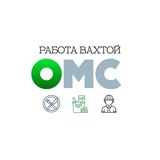 Логотип ОМС работа вахтой
