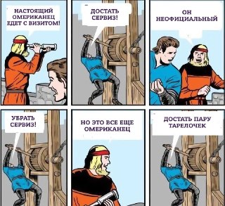 Рубио заявил, что ему ничего не известно об официальной американской делегации на ПМЭФ: «Мне неизвестно о направившейся туда делегации. Я знаю об этом мероприятии, знаю, что они его проводят, но я не думаю, что речь идет о высокопоставленных чиновниках». Р