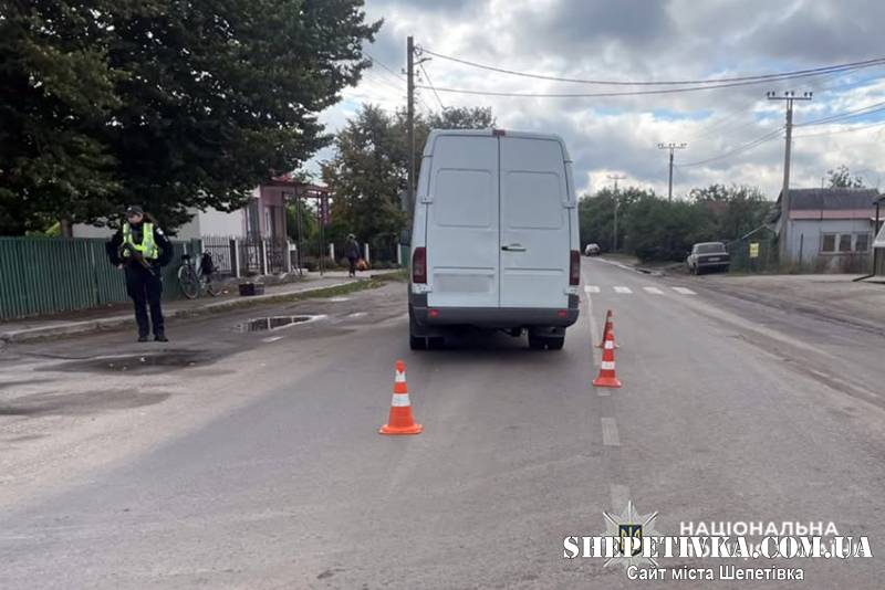 Image from a post by Сайт міста Шепетівка