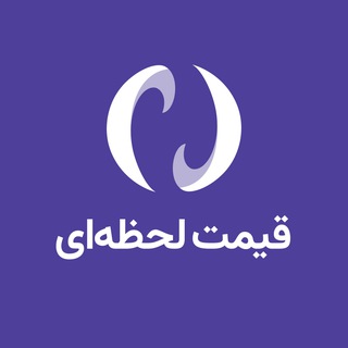 Telegram profile photo for قیمت لحظه‌ای نوبیتکس