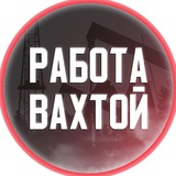 Логотип Работа ВАХТА | Работа Вахтой | Россия | Москва