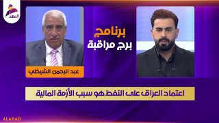 ALAhad TV - ערוץ אל אהד