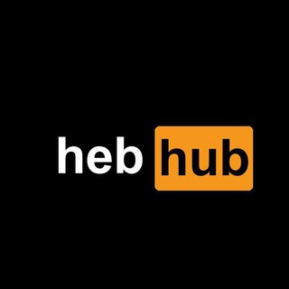 hebhub Telegram Group Link