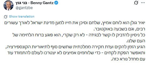דפנה ליאל