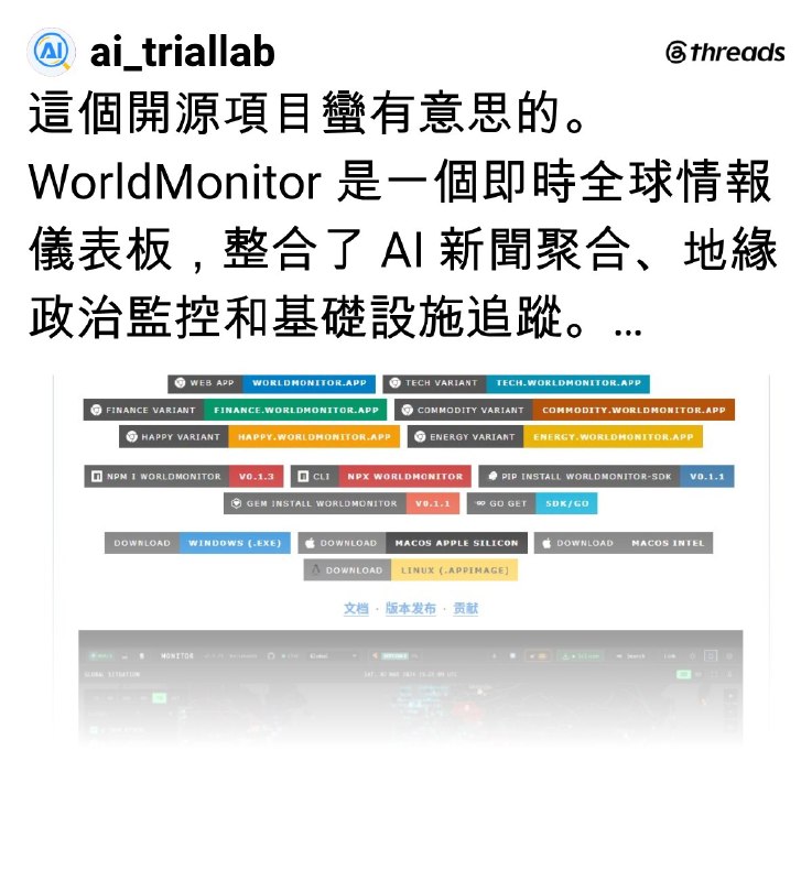 AI 實測所 (@ai_triallab) on Threads
