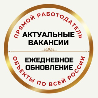 Логотип Работа в России.