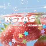 наличие 선우 ° ᱖ 𝒌𝒔𝒊𝒂𝒔 ! ¡ ⋆🍓 | 𝑗𝑒𝑤𝑒𝑙𝑟𝑦 | 𝑦𝑘р𝑎ш𝑒н𝑢я - - ۶ৎ