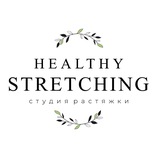 HEALTHY_STRETCHING🧘🏼‍♀️