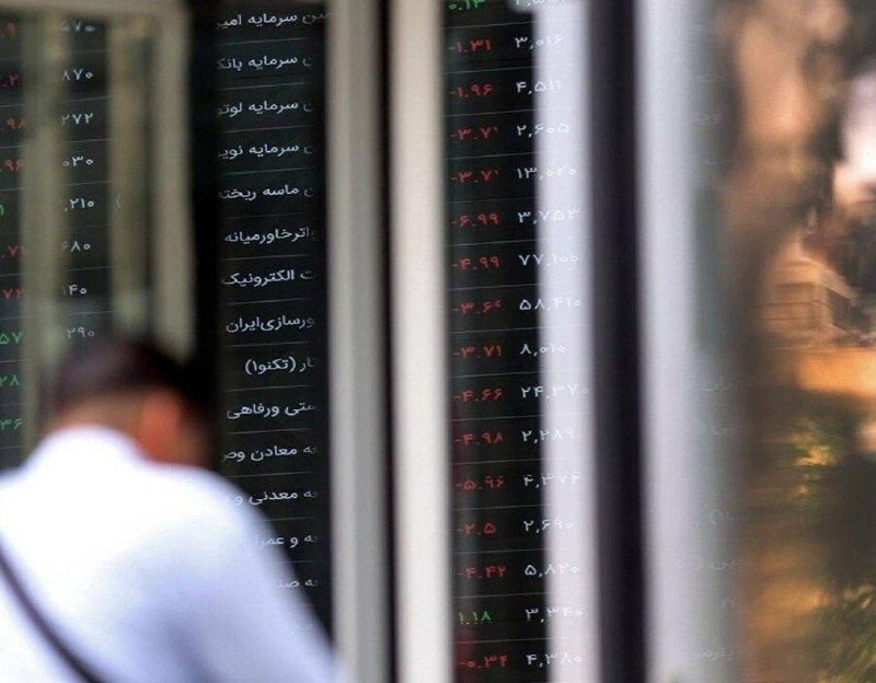 اقتصاد۲۴: 🔺مدیرعامل بورس تهران: نمادهای متوقف، بازگشایی می‌شوند🔹مدیرعامل بورس تهران با بیان اینکه مجوزهای عرضه سهام یک پیام‌رسان د
