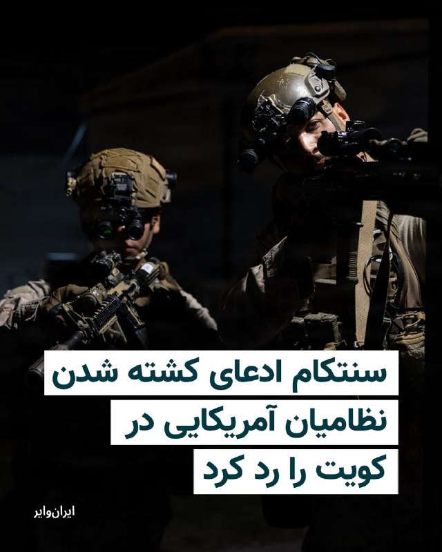 Documentation from Iran - 2026-07-12