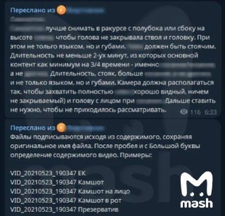 Интернет-комьюнити "Империя гусей" оказалось площадкой для педофилов со всей России, которые ищут детей для вымогательства интимок под видом околомузыкальной группы. Пострадали уже минимум 20 школьников — при этом владельцы и администраторы ресурса остаютс