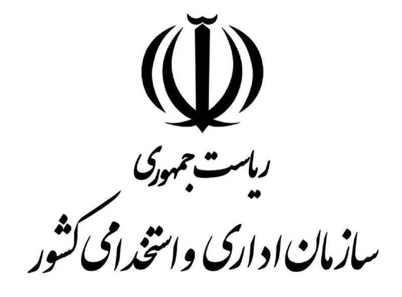 بانه 24: 🗓️ یکشنبه 25 مرداد🔺 رئیس سازمان اداری و استخدامی: کارمندان خوب و ضعیف تفکیک می‌شوند.➖رفیع‌زاده: 🔻ناکارآمدی بروکراسی‌های 