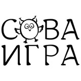 Сова Игра