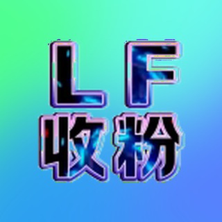 色粉-俱乐部