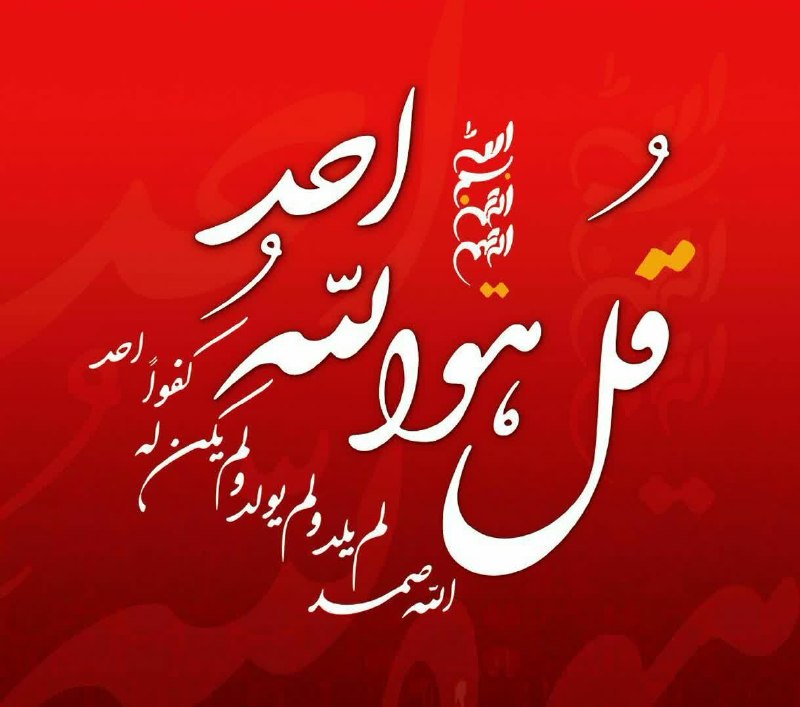 درمانگاه معنوی: 🍃🌼🍃✨ اجابت حاجت دریڪ هفته ✨🖊 ۷روز بعداز نمازصبح صد باربخواند ، هفته تمام نشده بهحاجتش می رسد📚 بحرالغرائب۱۲ ✾࿐༅✾ 🍃🌸🍃 ✾ ༅࿐