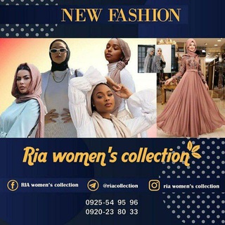 ሪያ የሴቶች አልባሳት Ria women's collection