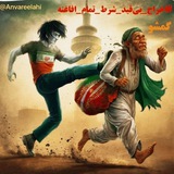 اتحاد ملی 🇮🇷