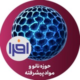 افرا - نانو و مواد پیشرفته