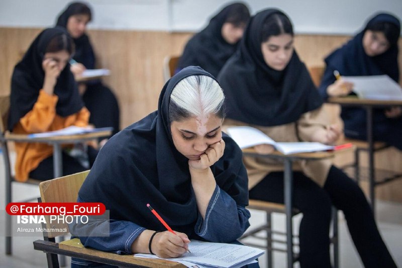 فرهنگ فوری💡: تصاویری از برگزاری آزمون کنکور|امروز💡 @Farhang_Fouriتصاویری از برگزاری آزمون کنکور|امروز💡 @Farhang_Fouri