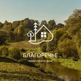 🌿 Территория отдыха «Благоречье»