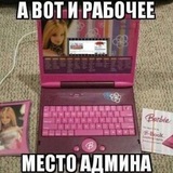 инфо элевских