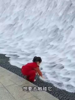 This artificial waterfall is located in northern Xi'an, China, within the Xipai City TOD mega developmentDid you know? 🎓