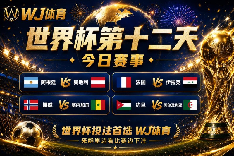 🙂🙂🙂🙂🙂🙂🙂🙂🙂🏷🏷🏷🏷🏷🏷🏷🏆𝐖𝐉体育TG体育投注平台最优选赛事信息、玩法展示快捷提交、状态查询全部在 Telegram 内完成文字直投“  xx 让球 100”输入球队名xx，发送消息，点击即可完成确认