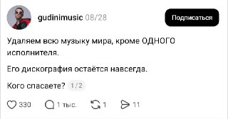 ?