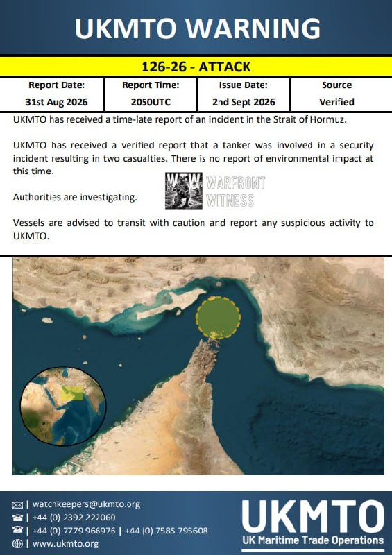 ️🇺🇸🇮🇷 UKMTO מדווחת על תקרית ביטחונית שהתרחשה ב-31 באוגוסט, בה הייתה מעורבת מכלית, שהביאה לנפגעים ושהוא…