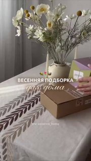Мои находки с Яндекс Маркета креманка-мороженица 2 шт. 359 руб. чаша-дуршлаг 613 руб. ситце-заварник металлическое 378 руб. ваза 638 руб. тарелка-р... - изображение 1 - руб, telegram, view