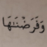 ❣️وصف لي ربك❣️