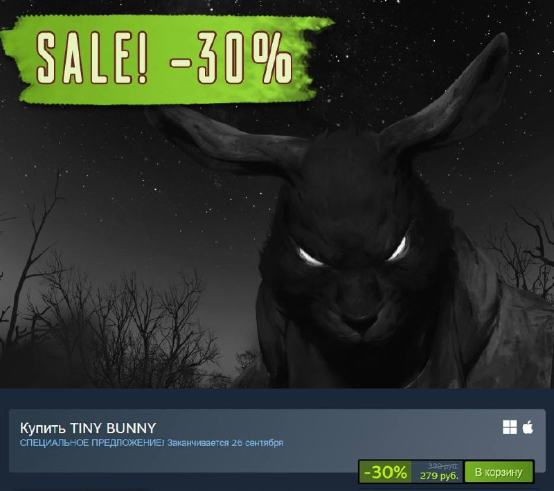Иллюстрация к посту канала Tiny Bunny News