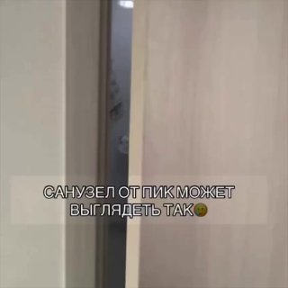 Небольшая совмещенная ванная комната Удобна, красива и гармонична - это именно те слова, которые описывают этот дизайн. Дизайн интерьера МЫ В МАХ п... - изображение 1 - дизайн, небольшая, совмещенная