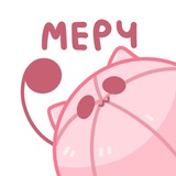 Ангелочек мерчит
