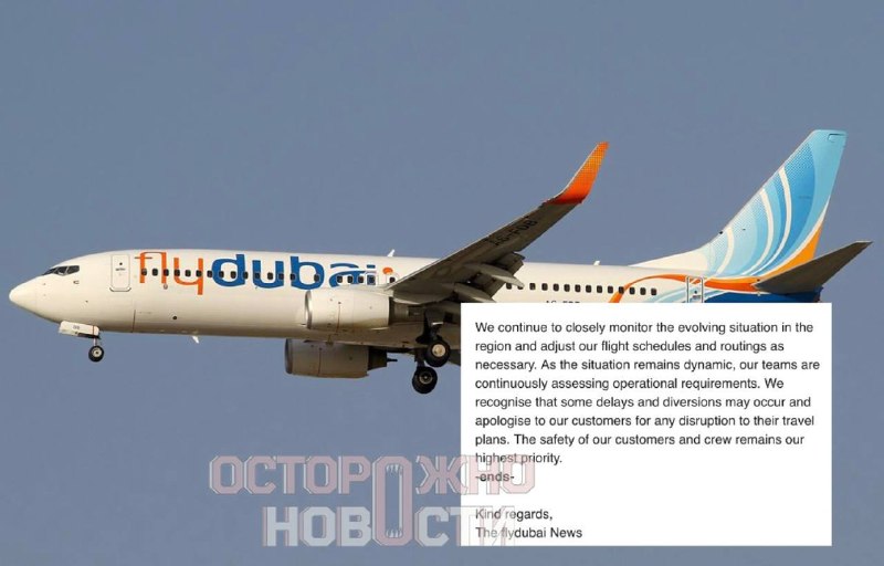 Flydubai продолжит менять маршруты в Россию из-за угроз безопасности полётов