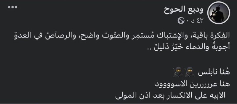 הנה שכם.. הנה גוב האריות ️