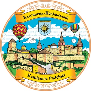 Telegram profile photo for Кам'янець-Подільський Форт