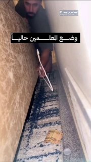 לאחר דחיית חלוקת המשכורות, מצב המורים כיום הוא 😢 🥴