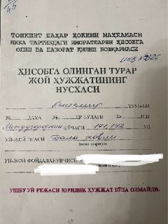 Участок 12 соток Бектемирский р-н ориентир Кока-кола завод