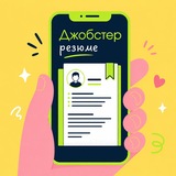 Логотип Резюме⚡️Маркетинг, СММ, Digital, Продажи, Pr, Медиа, IT