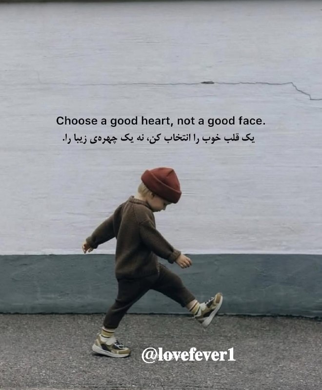 ❤️ حریم عشق ❤: گاهی زیبایی واقعی توی قلب آدم‌هاست، نه توی چهره‌شون… دلم یه قلب مهربون می‌خواد، نه یه صورت بی‌احساس‌ ┅═❅❤️❅═┅