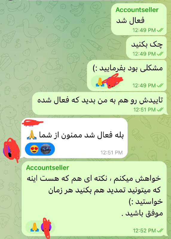 تصویر پست تلگرام