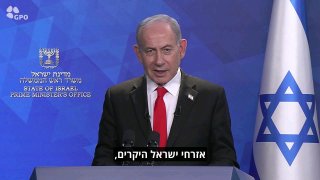ראש הממשלה בנימין נתניהו: